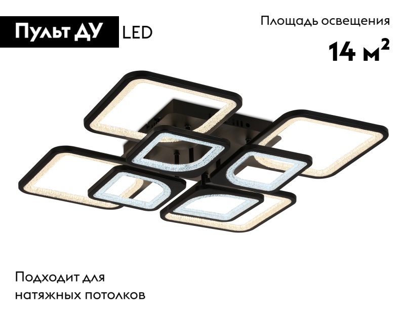 Потолочная люстра Ambrella Light Acrylica Original FA4424 в Санкт-Петербурге