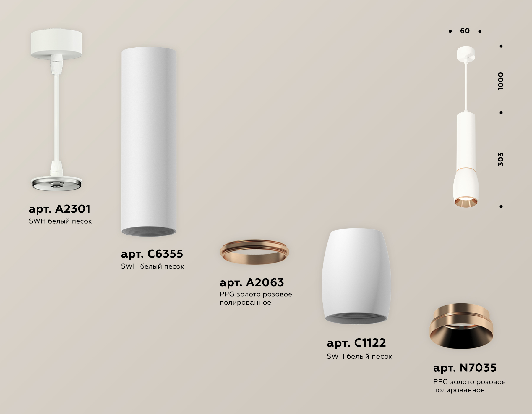 Подвесной светильник Ambrella Light Techno Spot XP1122040 (A2301, C6355, A2063, C1122, N7035) в Санкт-Петербурге