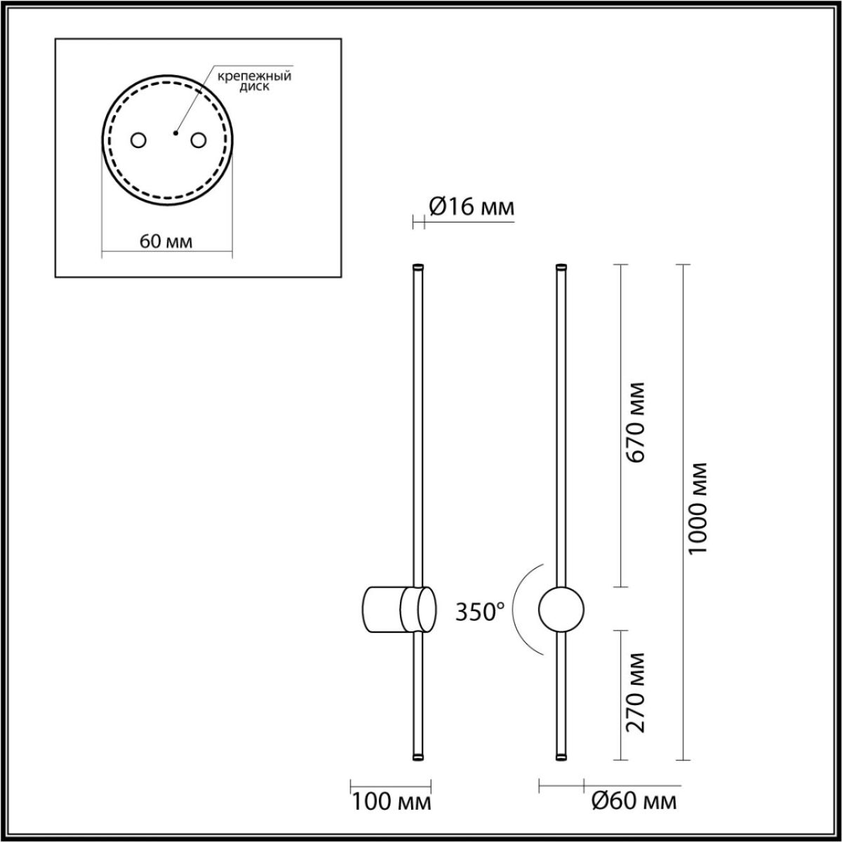 Настенный светильник Odeon Light Hightech Fillini 4335/18WLP в Санкт-Петербурге