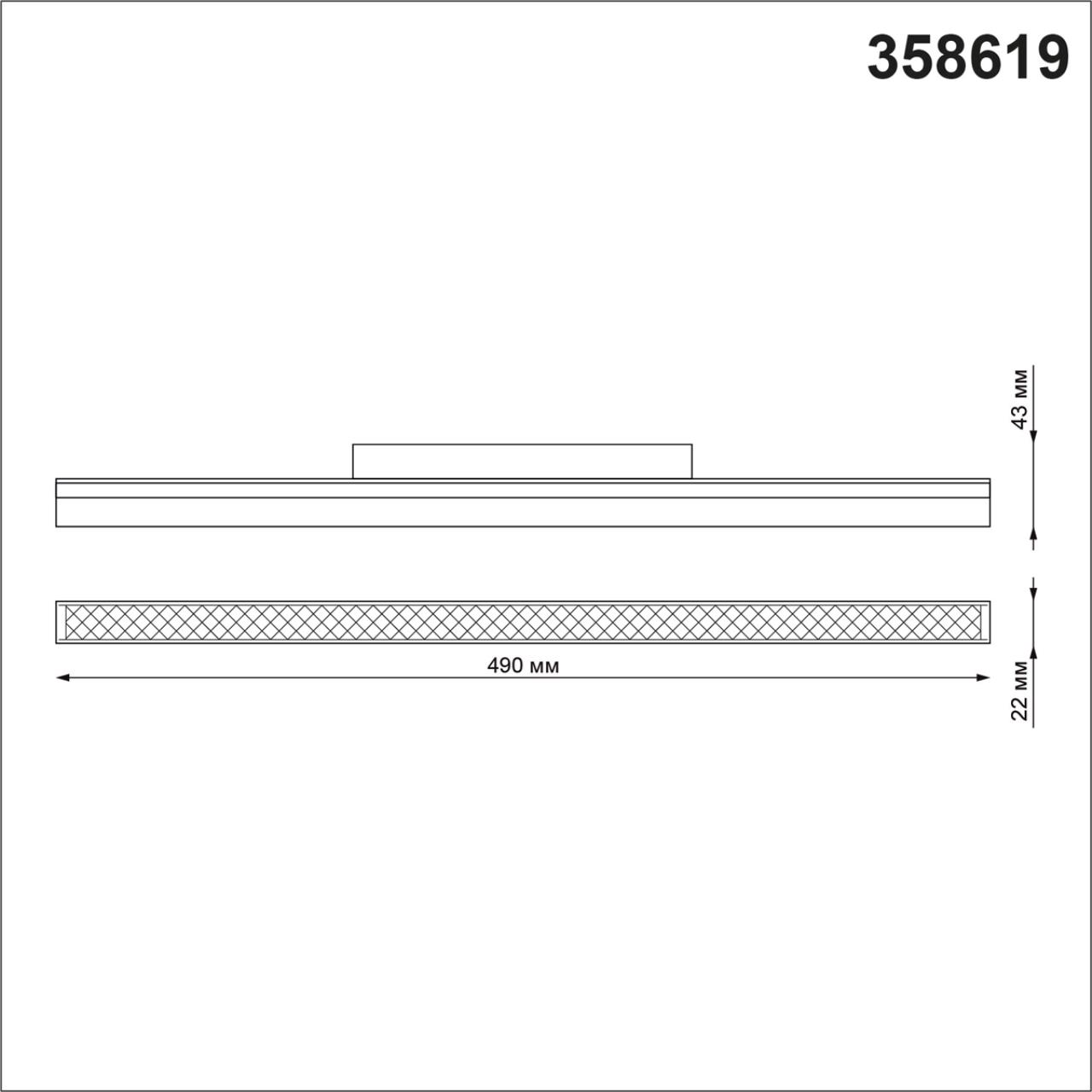 Трековый светильник Novotech Flum 358619 в Санкт-Петербурге