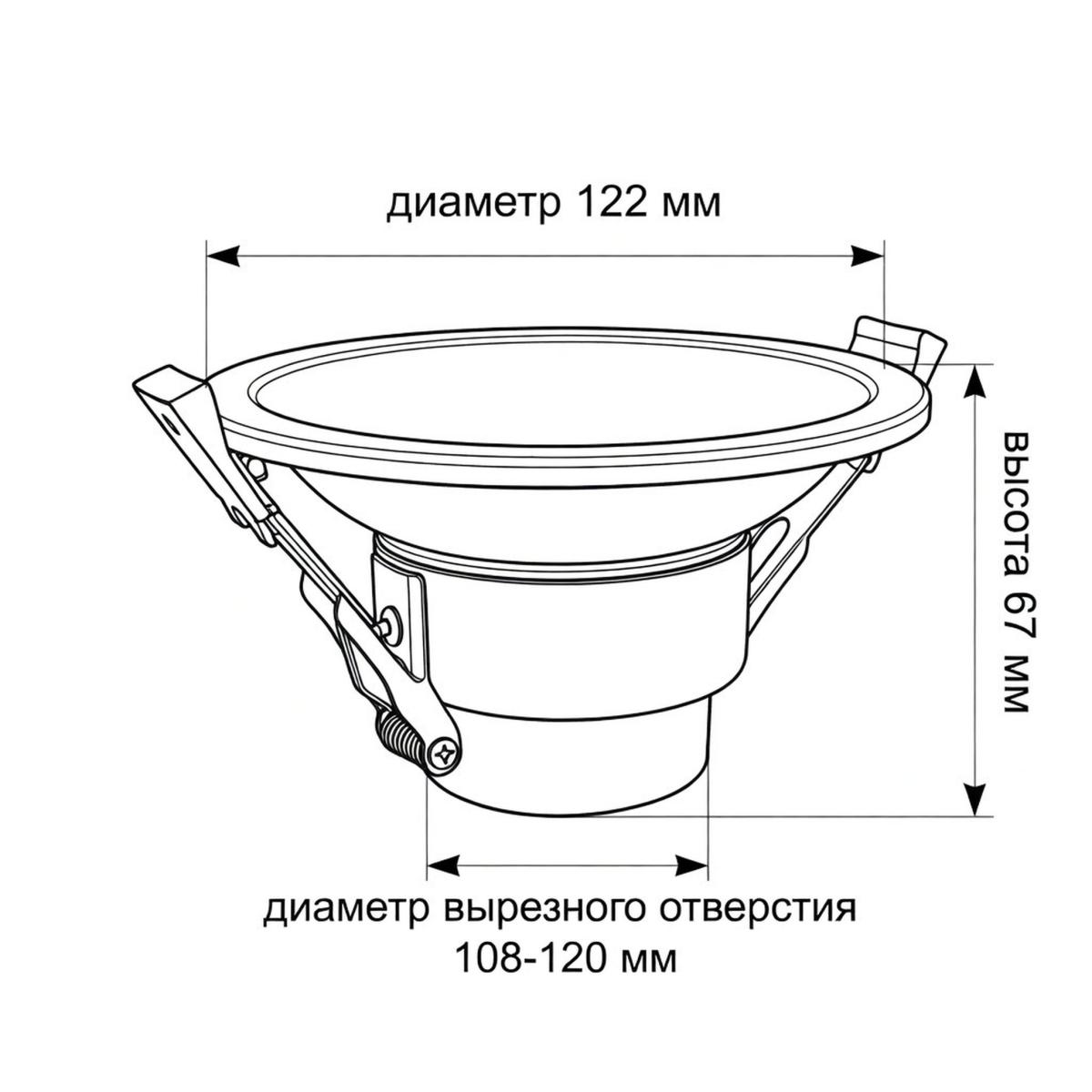 Встраиваемый светильник Wertmark WTD.O01.600.V0.18 в Санкт-Петербурге