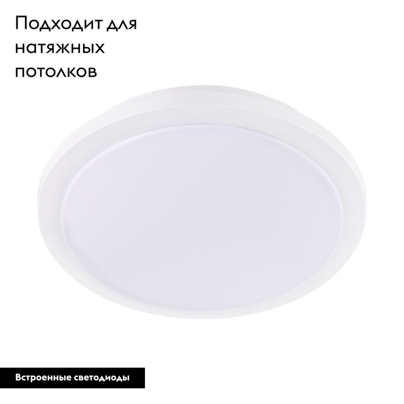 Настенно-потолочный светодиодный светильник Eglo Competa 1-ST 97752 в #REGION_NAME_DECLINE_PP#