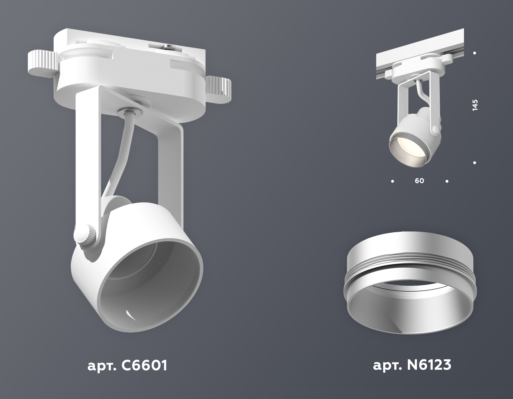 Трековый однофазный светильник Ambrella Light Track System XT6601022 (C6601, N6123) в Санкт-Петербурге