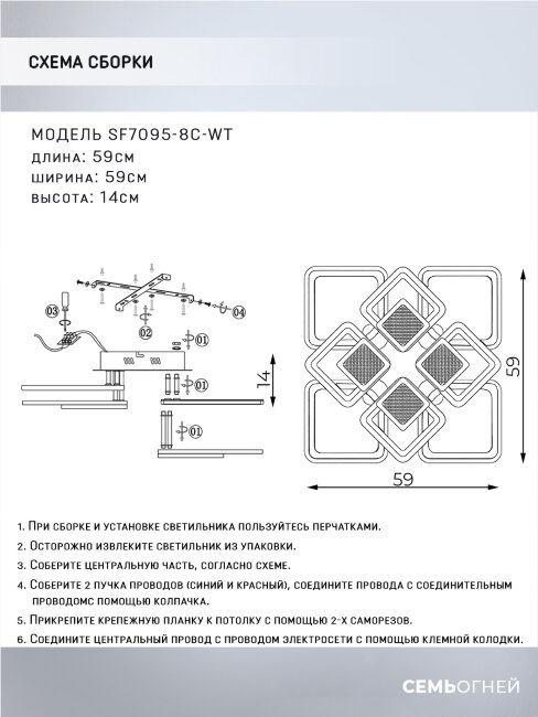 Потолочная люстра Seven Fires Khemmi SF7095/8C-WT в Санкт-Петербурге