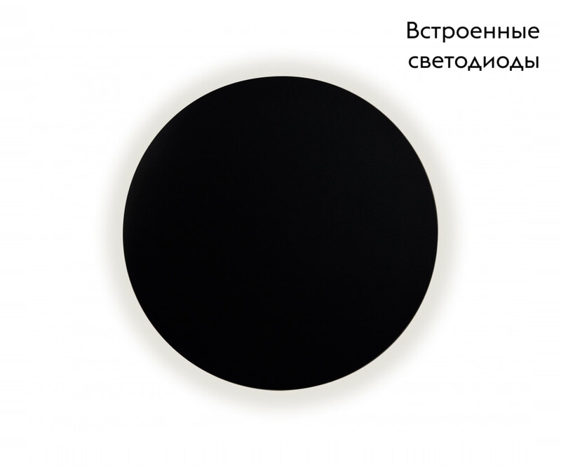 Бра Kink Light 2202,19 УЦ в #REGION_NAME_DECLINE_PP#