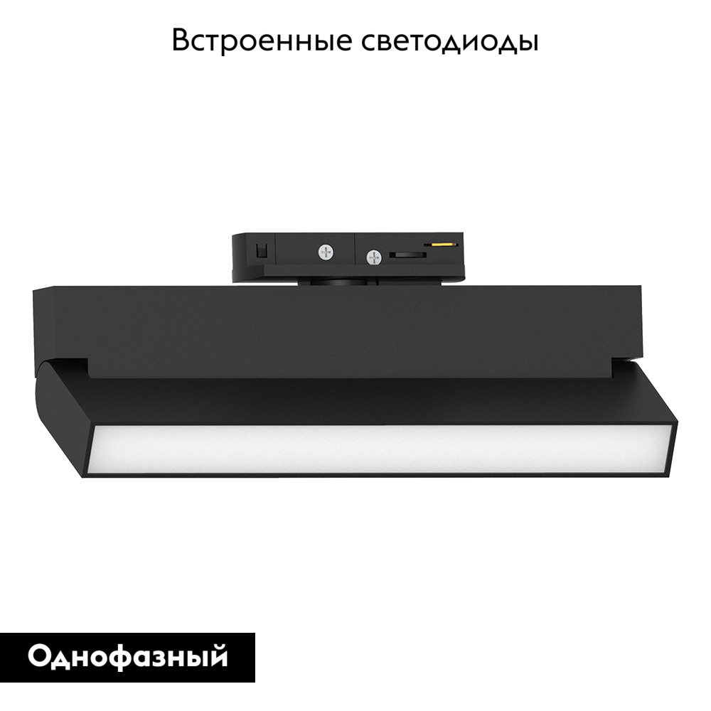 Трековый однофазный светильник Feron MattFold AL149 51720 в #REGION_NAME_DECLINE_PP#