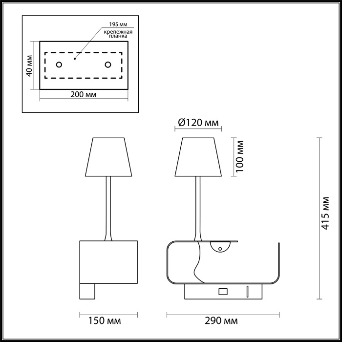 Бра Odeon Light Sven 4161/6WL в Санкт-Петербурге