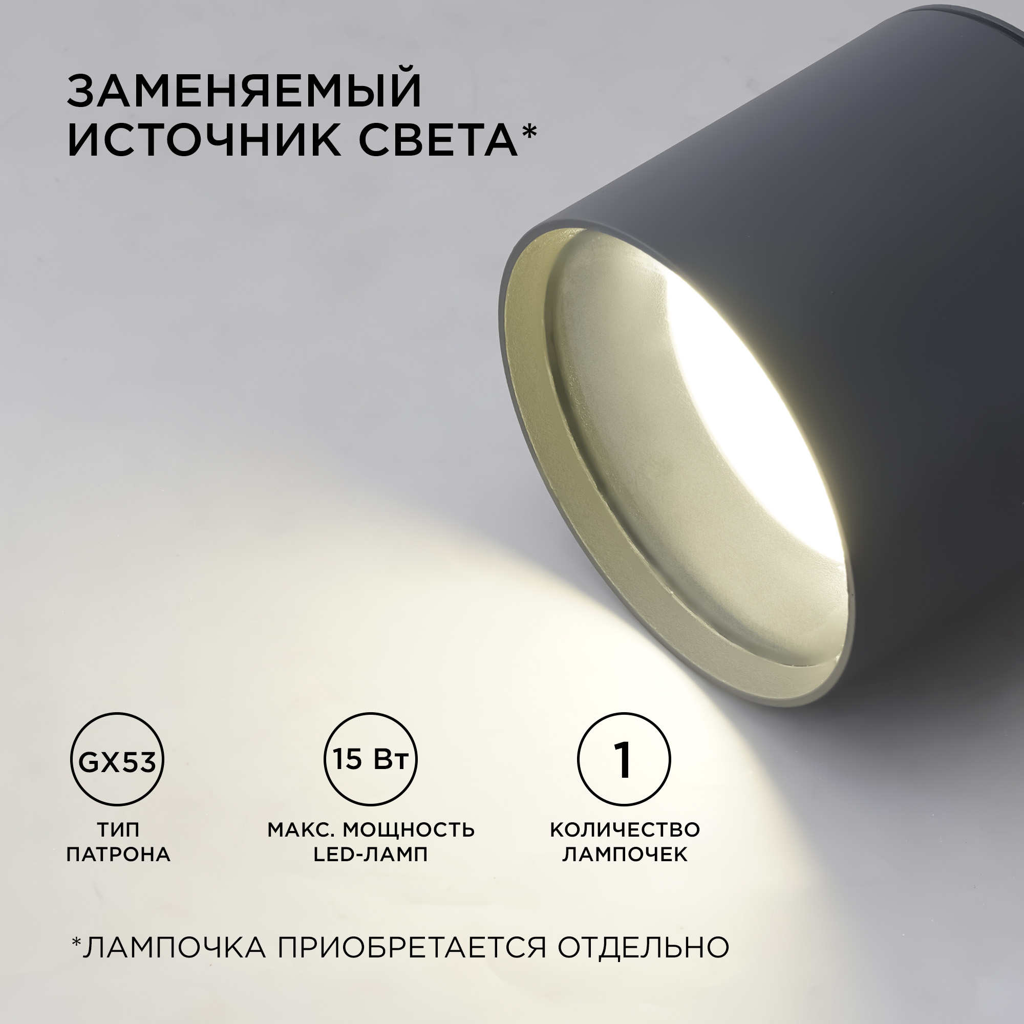 Уличный потолочный светильник Apeyron Graphite 11-115 в Санкт-Петербурге