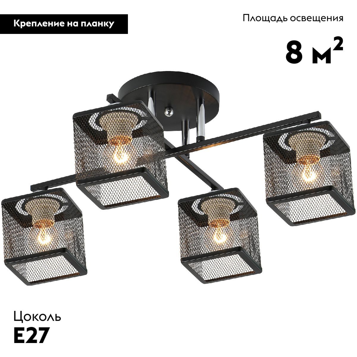 Потолочная люстра Reluce 07269-0.3-04 в #REGION_NAME_DECLINE_PP#