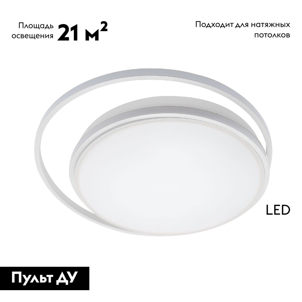 Потолочная люстра Natali Kovaltseva Groove LED LAMPS 81186 в Санкт-Петербурге