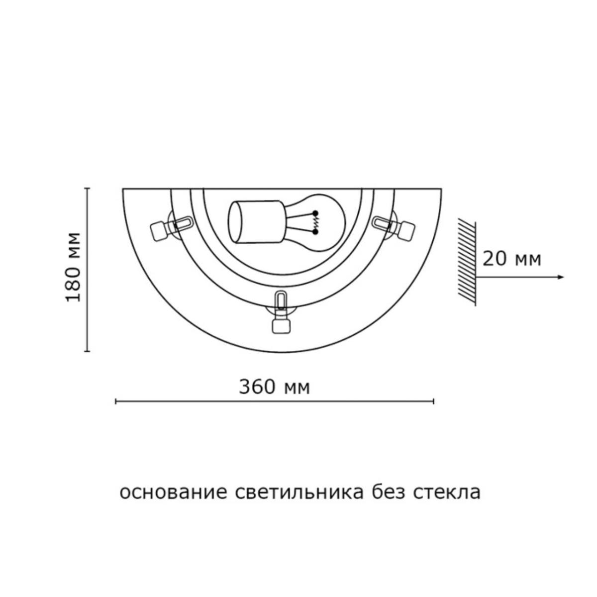 Настенный светильник Sonex Napoli 059 в Санкт-Петербурге
