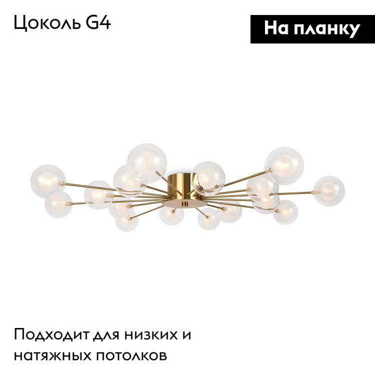 Потолочная люстра Freya Celebrity FR5242CL-16BS1 в Санкт-Петербурге