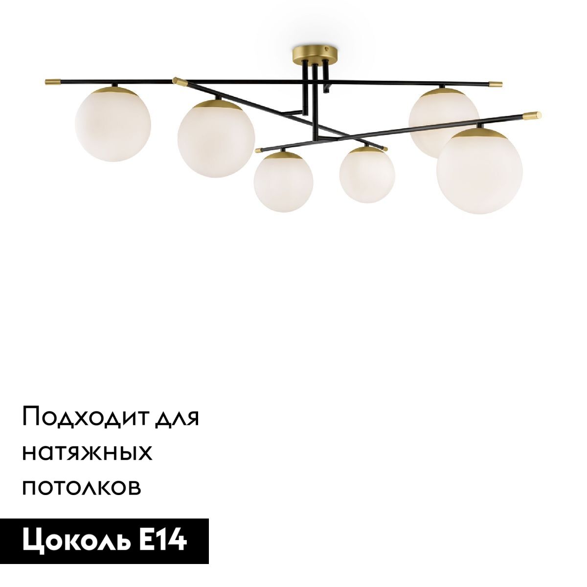 Потолочная люстра Maytoni Nostalgia MOD048CL-06G в Санкт-Петербурге