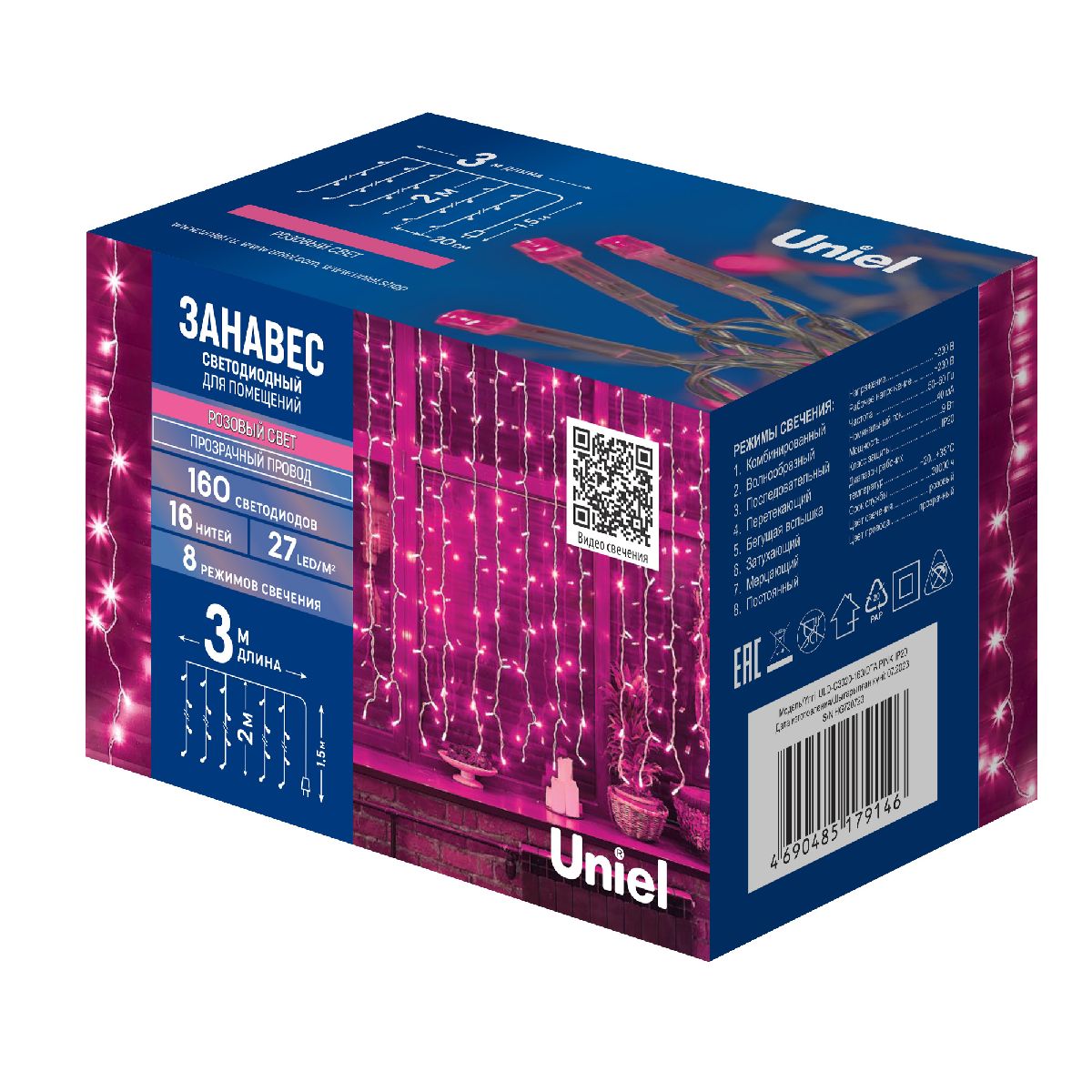 Гирлянда Uniel ULD-C3020-160/DTA PINK IP20 UL-00010916 в Санкт-Петербурге