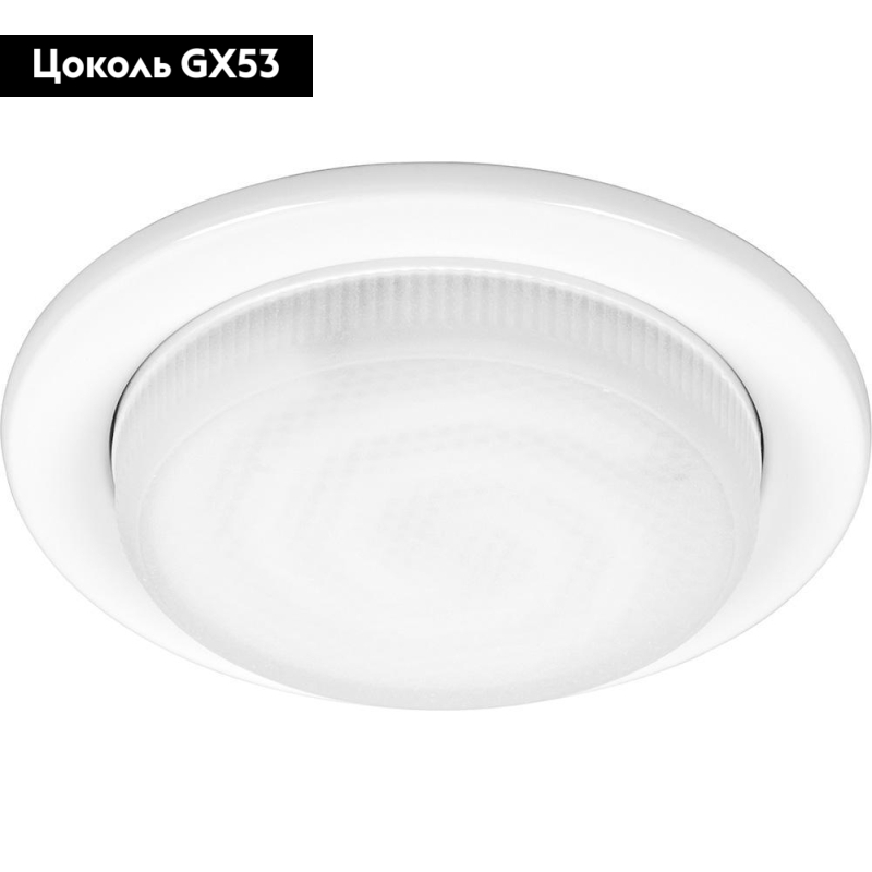 Встраиваемый светодиодный светильник Feron DL53 41205 в #REGION_NAME_DECLINE_PP#