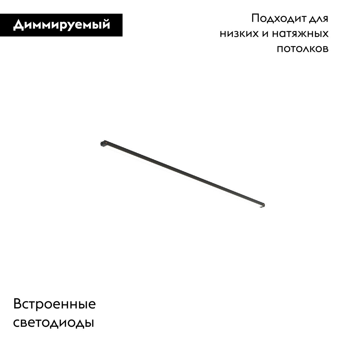 Трековый магнитный светильник Maytoni Basis TR173-1-16WTW-B в #REGION_NAME_DECLINE_PP#