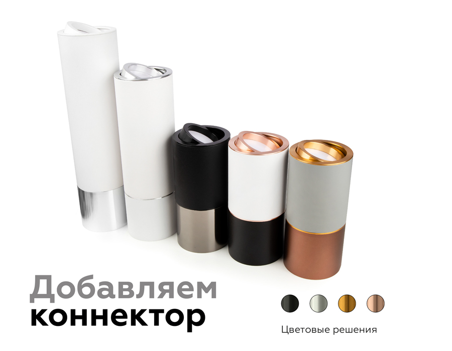 Корпус светильника накладной Ambrella Light DIY Spot C7421 в Санкт-Петербурге