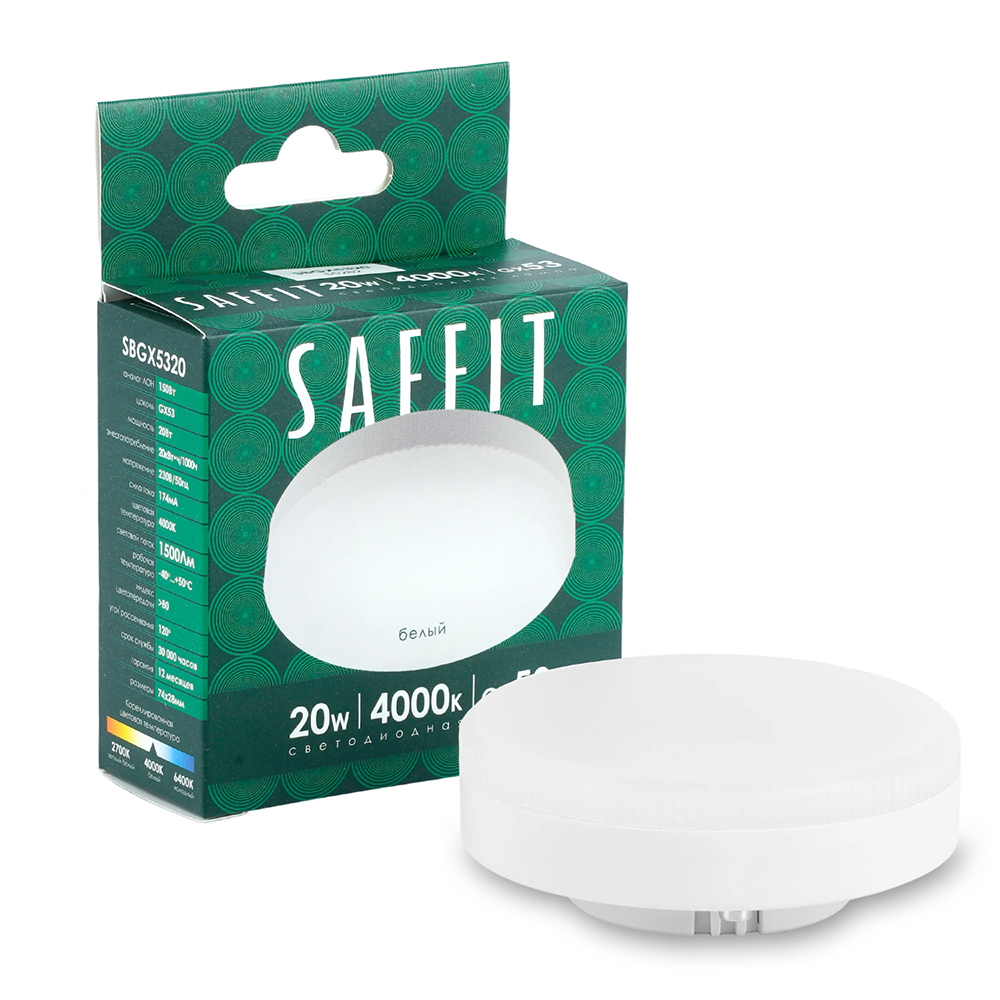Лампа светодиодная Saffit SBGX5320 GX53 20W 230V 4000K 55282 в Санкт-Петербурге