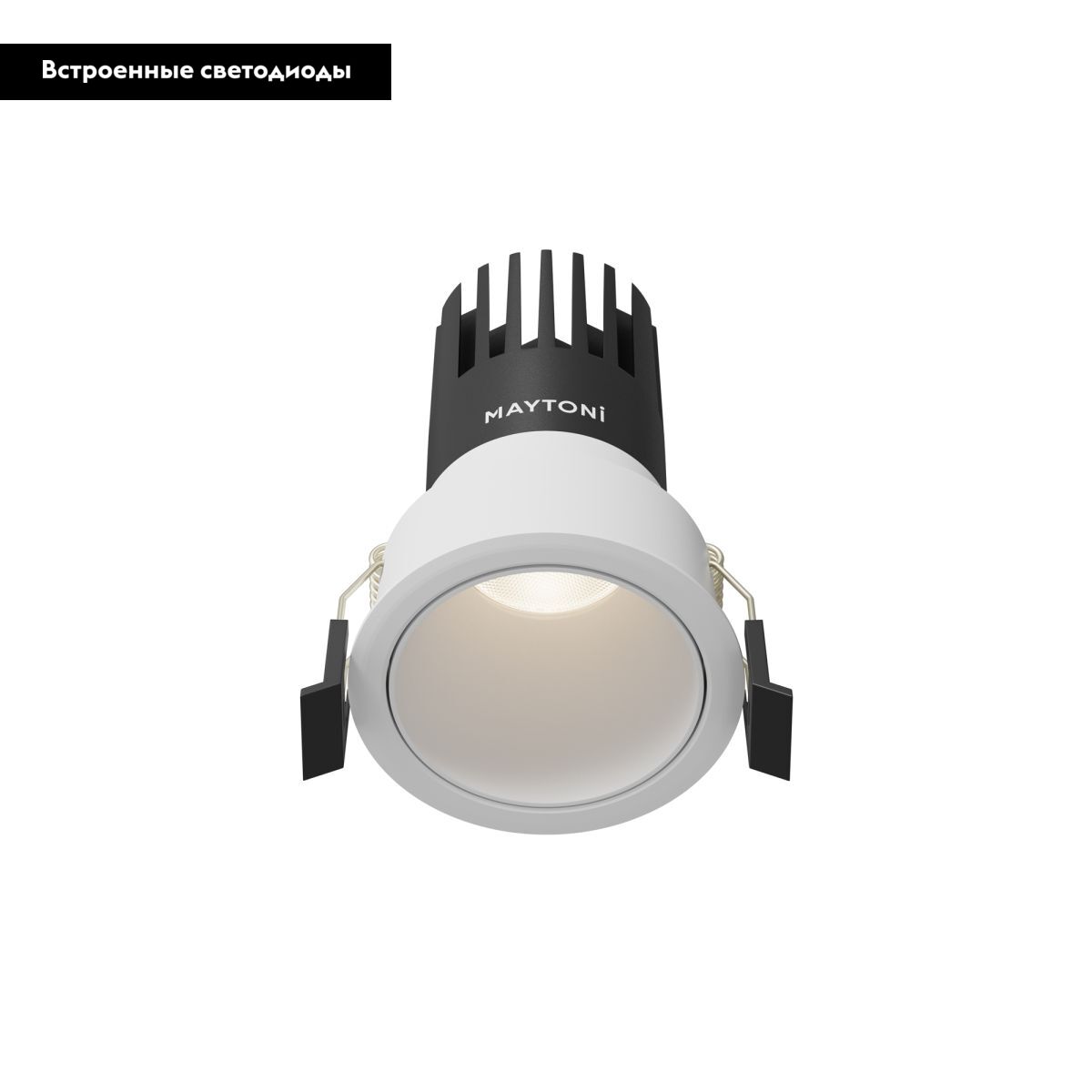 Встраиваемый светильник Maytoni Dip DL116-10W-4K-W в #REGION_NAME_DECLINE_PP#