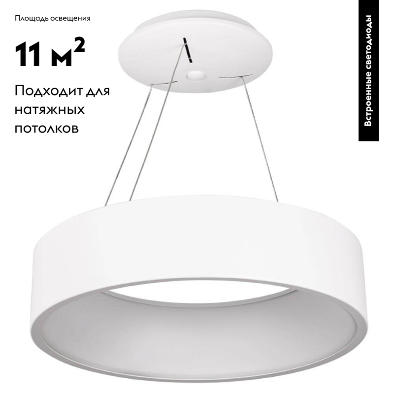 Подвесной светильник Arlight 022147(1) в Санкт-Петербурге