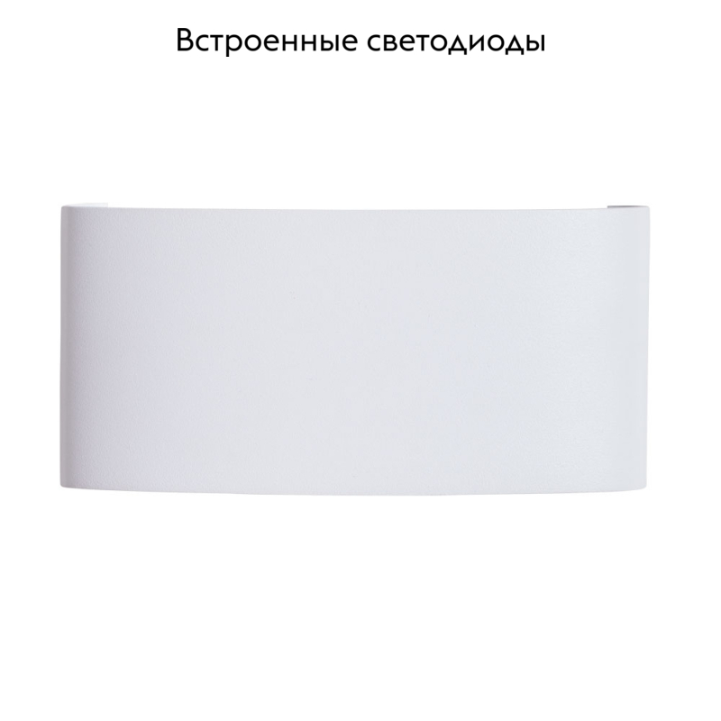 Уличный настенный светильник Arte Lamp Bosto A3722AL-2WH в Санкт-Петербурге