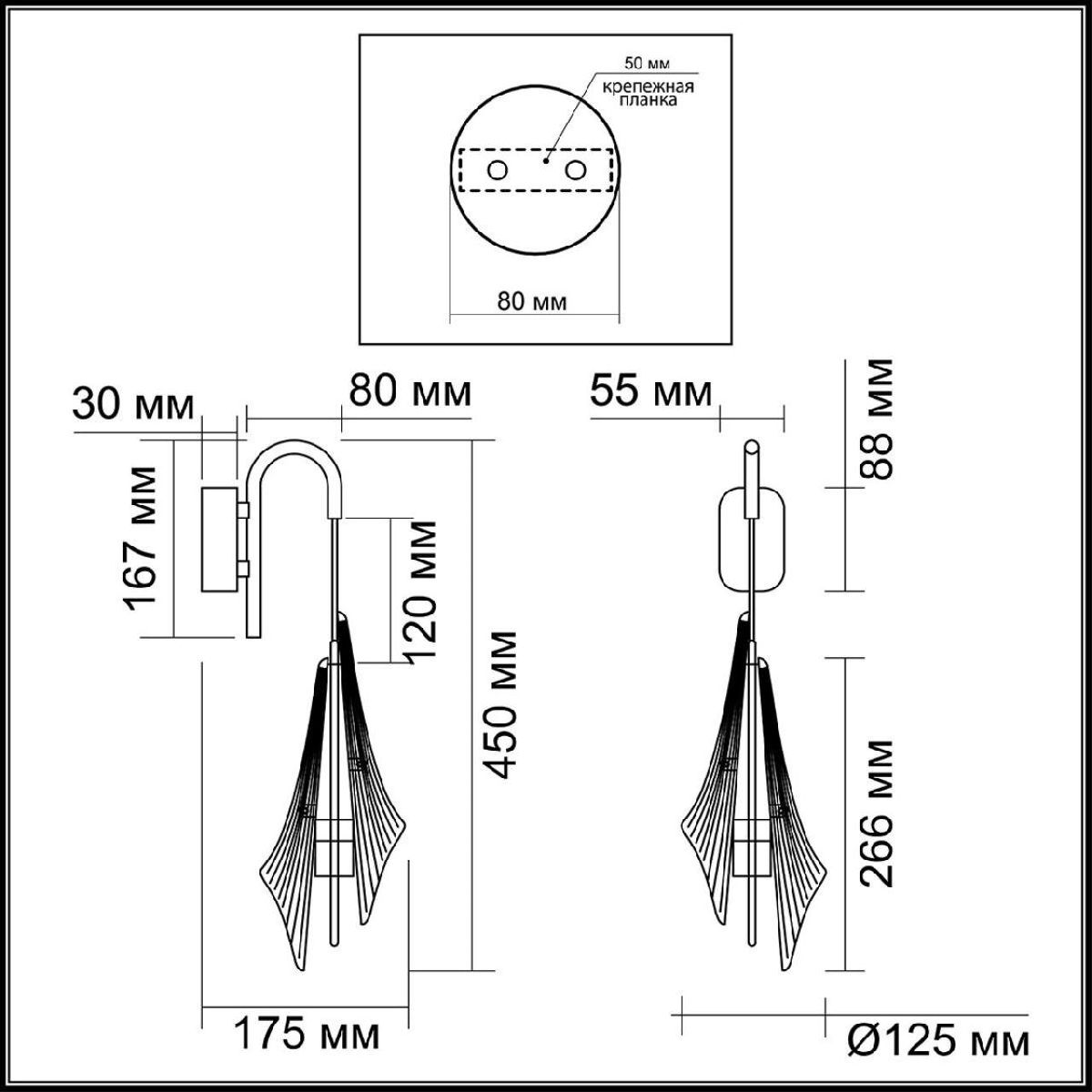 Бра Odeon Light L-vision Afalina 5442/6WL в Санкт-Петербурге