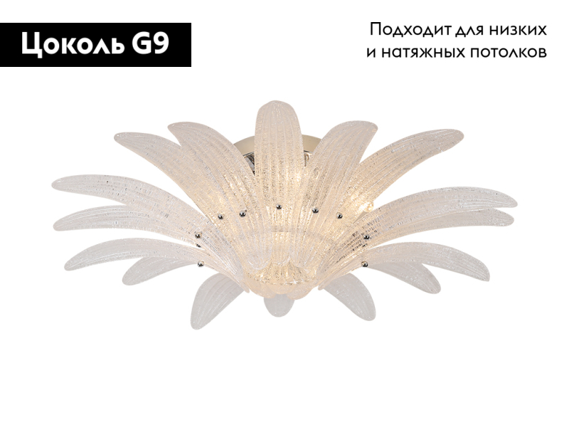 Потолочная люстра Newport 8809/PL М0067354 в Санкт-Петербурге