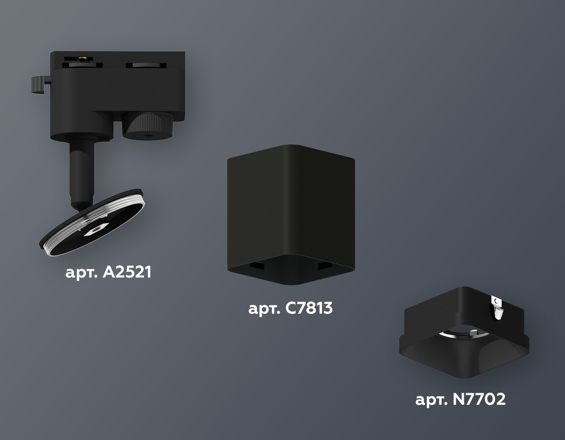 Трековый однофазный светильник Ambrella Light Track System XT7813001 (A2521, C7813, N7702) в Санкт-Петербурге