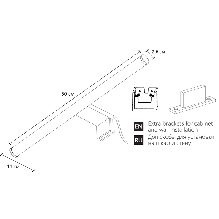 Настенный светильник Arte Lamp Orizzone A2937AP-1WH в Санкт-Петербурге