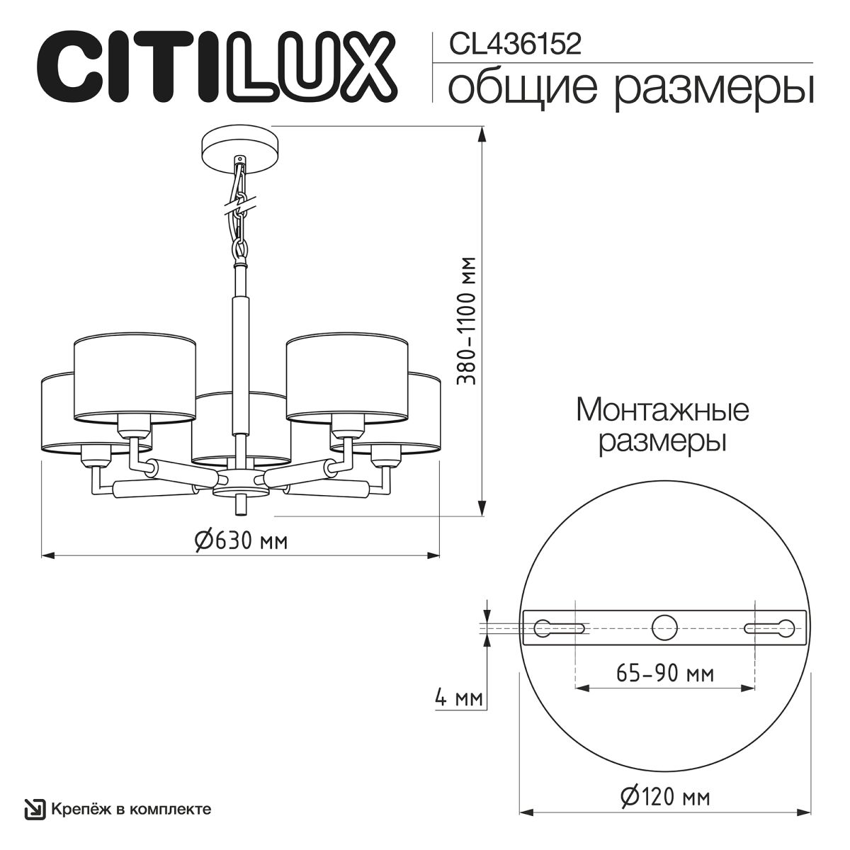 Подвесная люстра Citilux Sherman CL436152 в Санкт-Петербурге