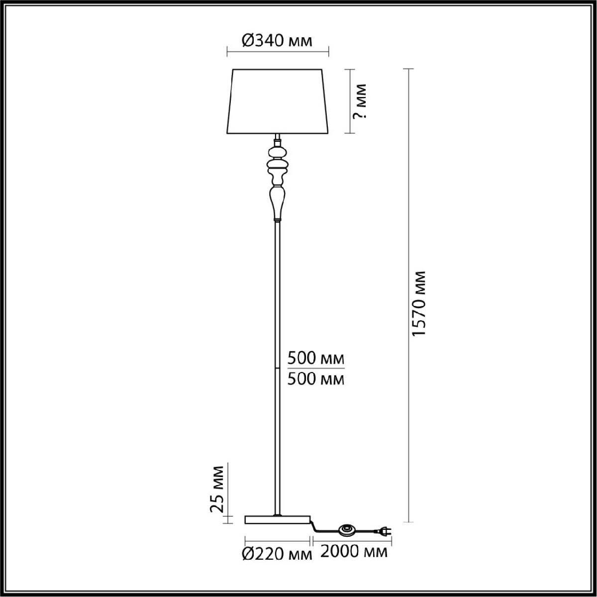 Торшер Odeon Light Homi 5040/1F в #REGION_NAME_DECLINE_PP#