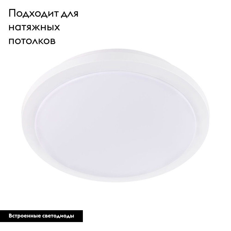 Настенно-потолочный светодиодный светильник Eglo Competa 1-ST 97751 в #REGION_NAME_DECLINE_PP#