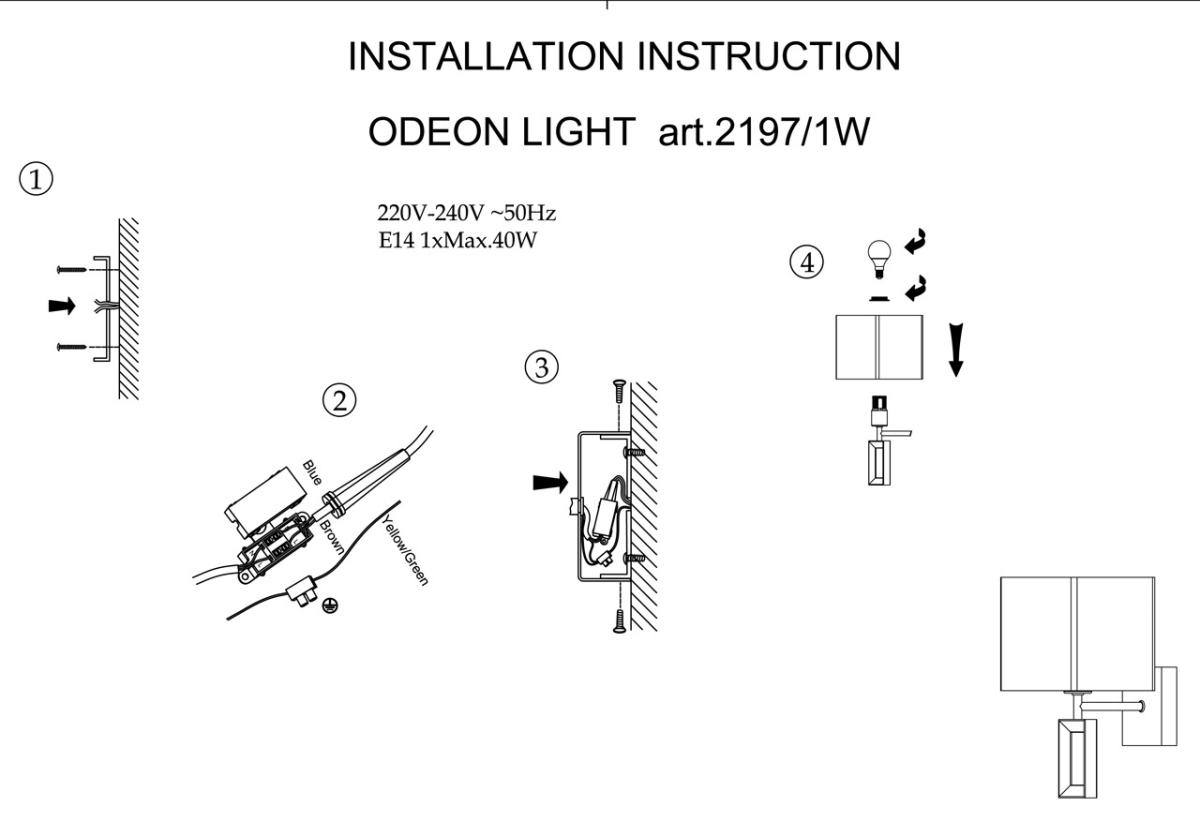 Бра Odeon Light Atolo 2197/1W в Санкт-Петербурге