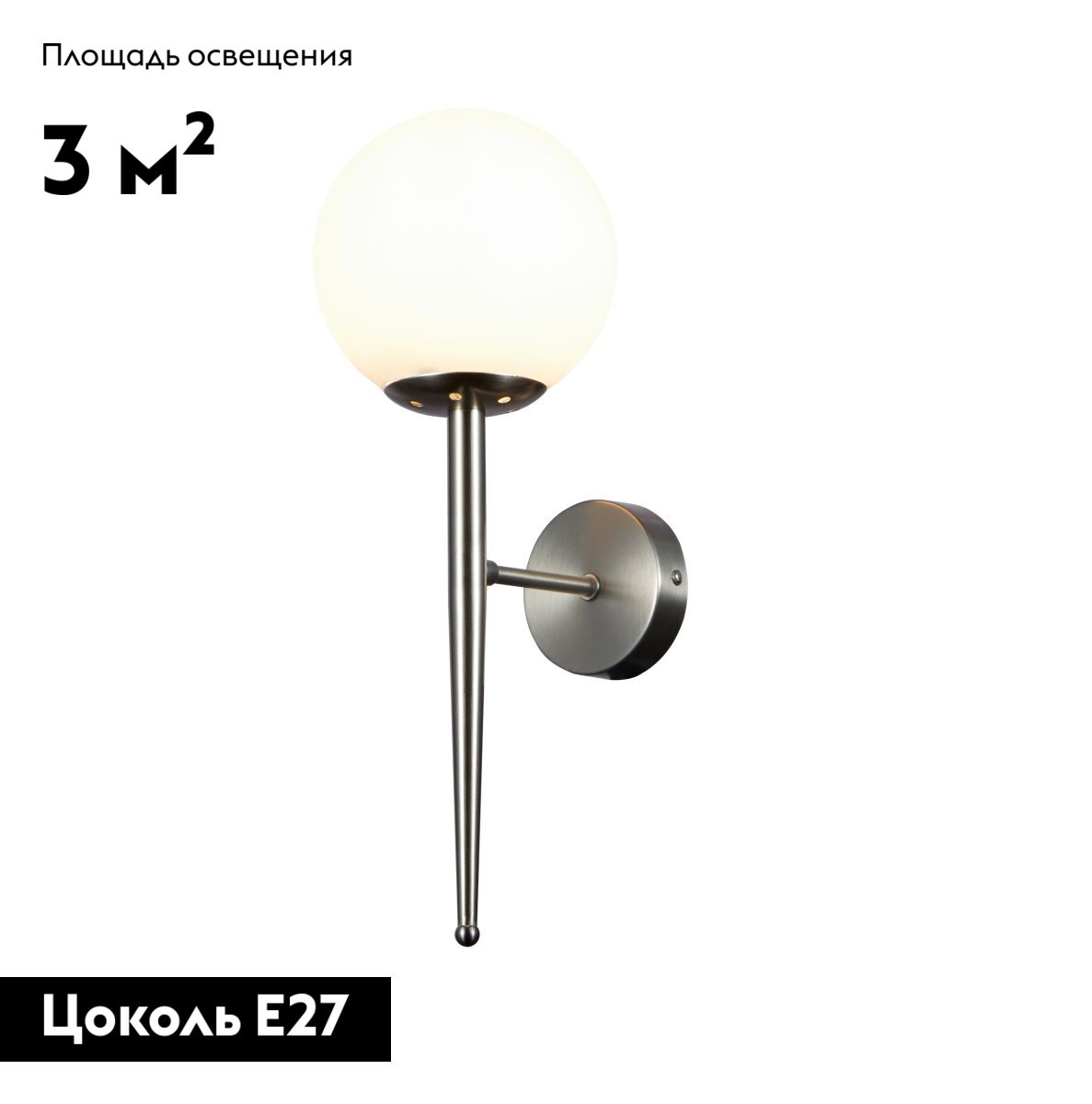 Бра Moderli Scrumbel V11564-1W в Санкт-Петербурге