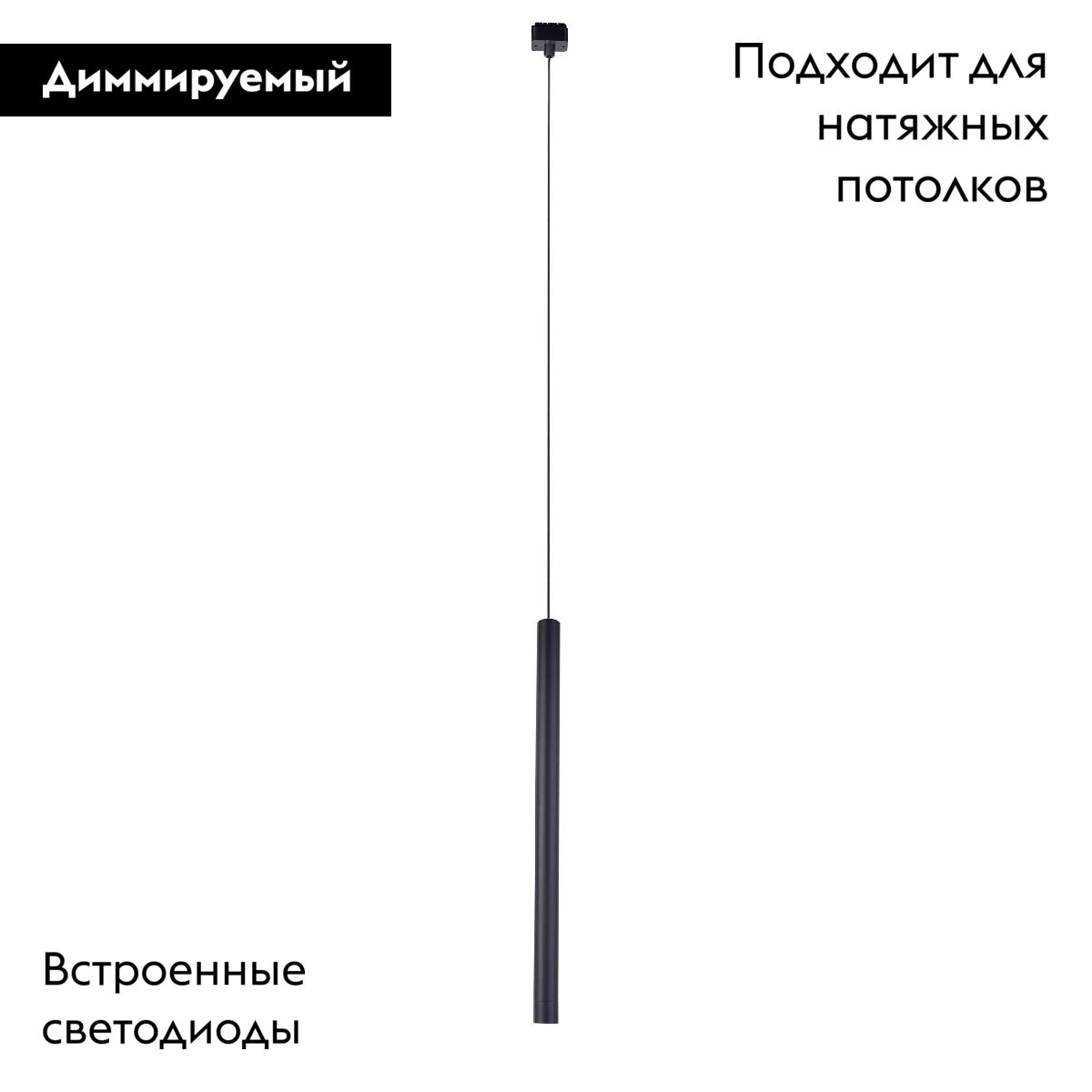 Трековый магнитный светильник Favourite Unica 4159-1P в Санкт-Петербурге