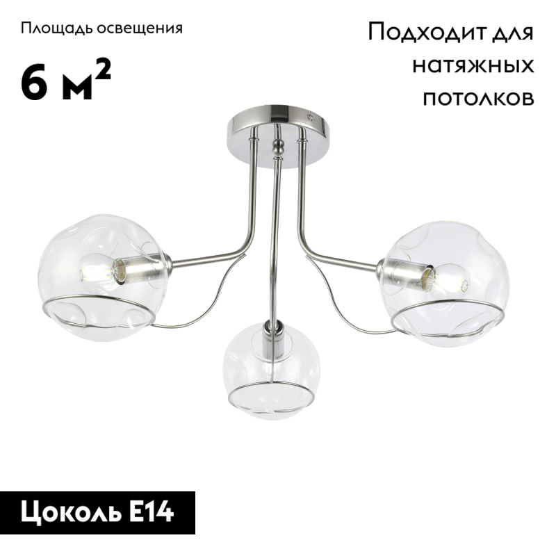 Потолочная люстра EVOLUCE BACA SLE102502-03 в Санкт-Петербурге