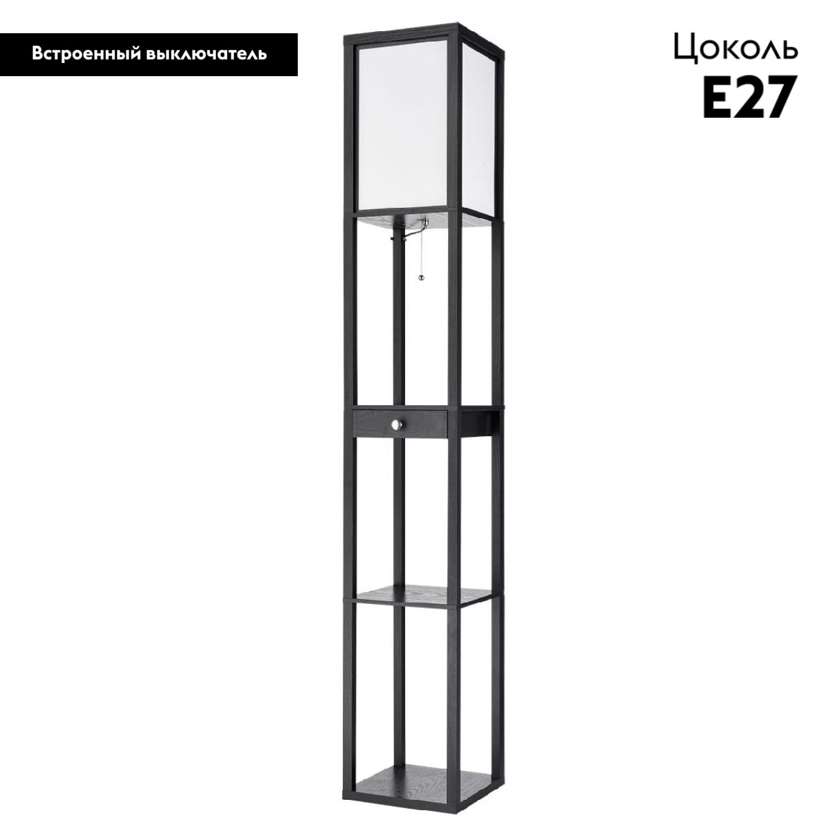 Торшер Lumion Practic 8092/1F в Санкт-Петербурге