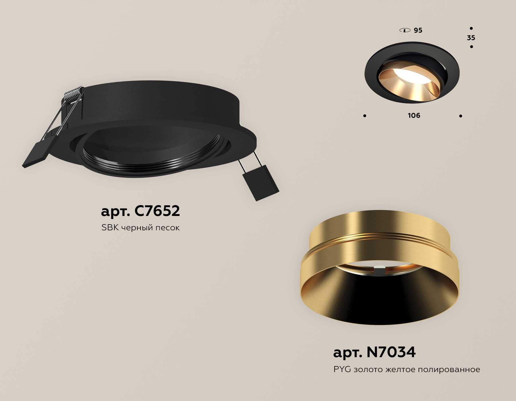 Встраиваемый светильник Ambrella Light Techno Spot XC7652024 (C7652, N7034) в Санкт-Петербурге