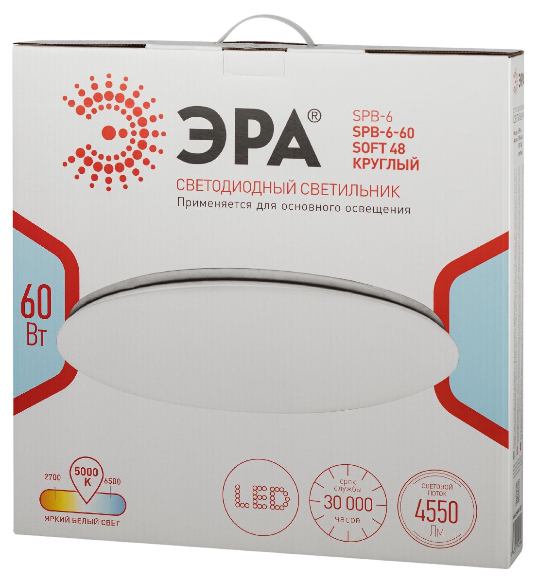 Потолочный светильник Эра SPB-6-60 SOFT 48 круглый Б0059503 в #REGION_NAME_DECLINE_PP#