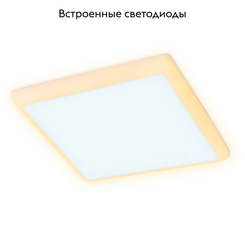Встраиваемый светодиодный светильник Ambrella Light Led Downlight DCR337 в Санкт-Петербурге