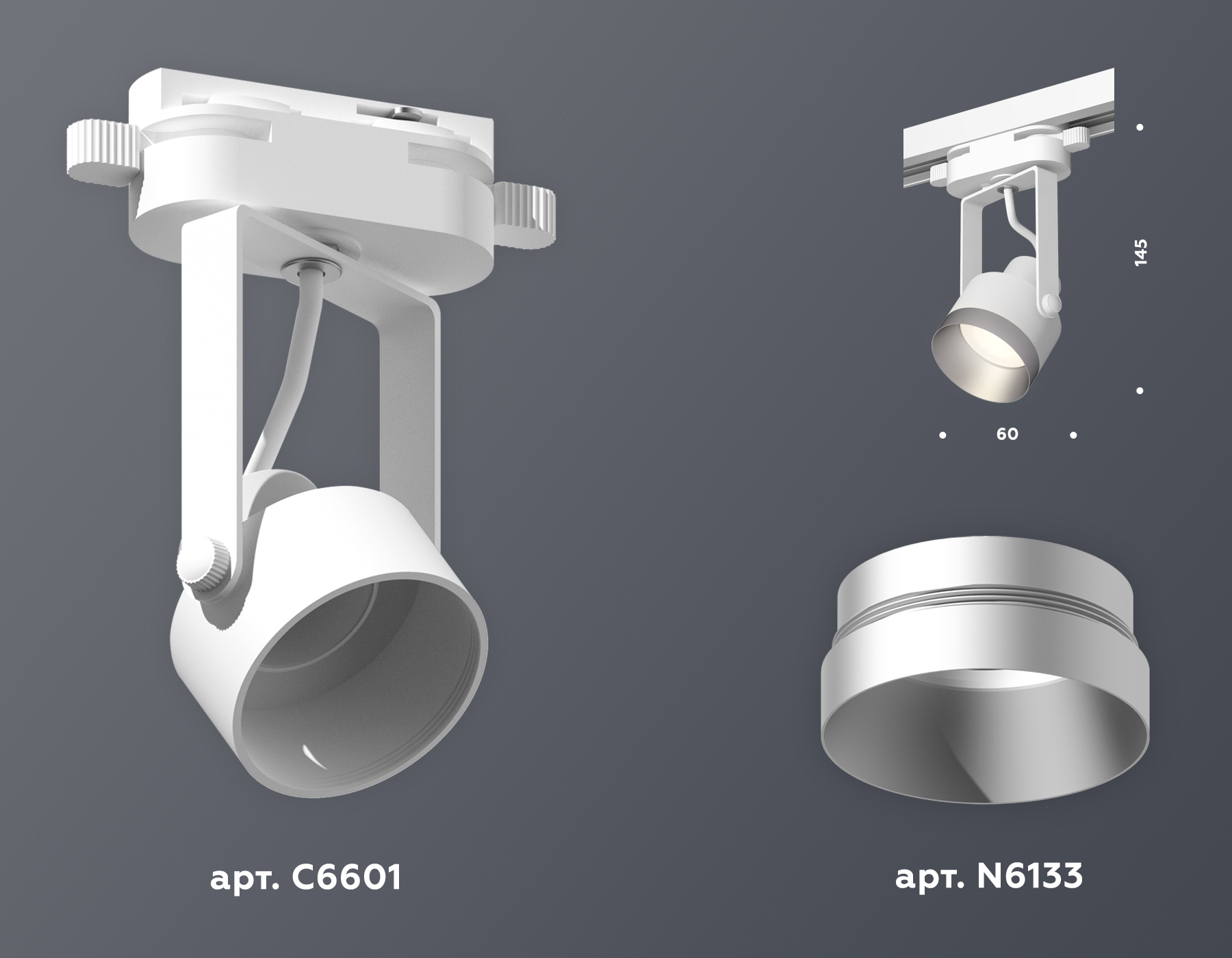 Трековый однофазный светильник Ambrella Light Track System XT6601043 (C6601, N6133) в Санкт-Петербурге