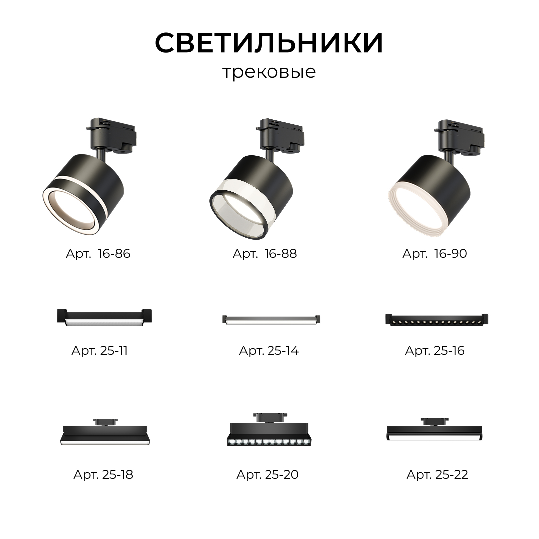 Коннектор прямой для однофазного шинопровода (арт. R45-06, R45-08) Apeyron 09-181 в Санкт-Петербурге