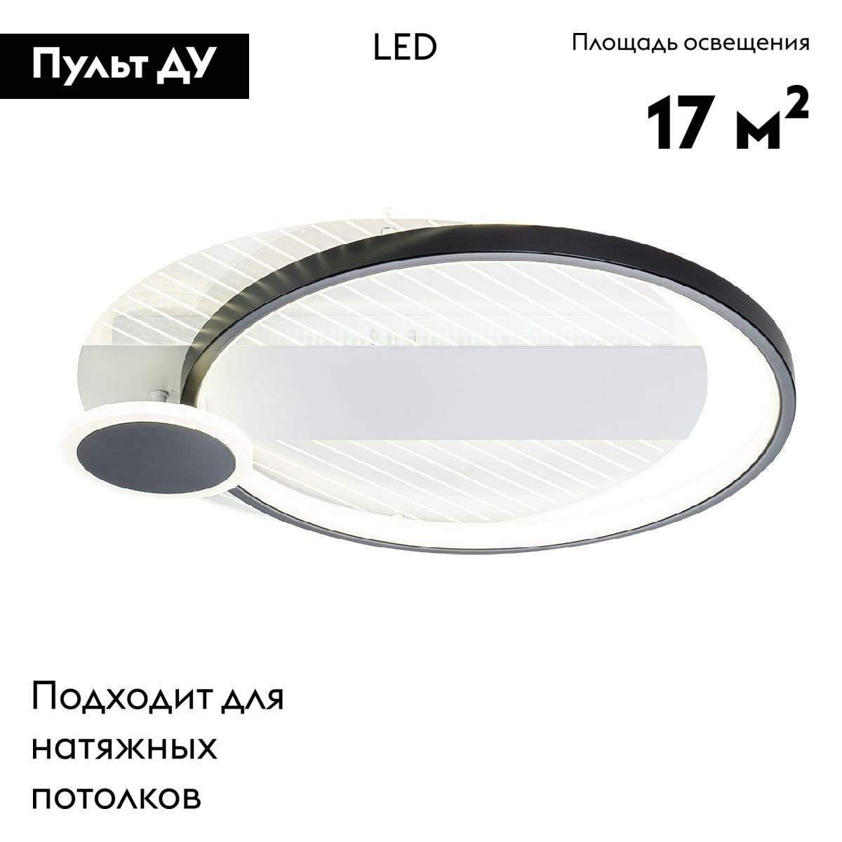 Потолочная люстра Escada Concept 10226/3LED ROUND в Санкт-Петербурге