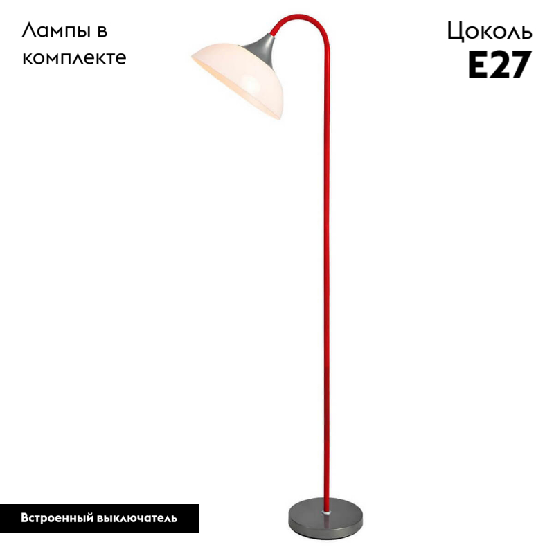 Торшер Lussole Lgo GRLSP-0507 в #REGION_NAME_DECLINE_PP#