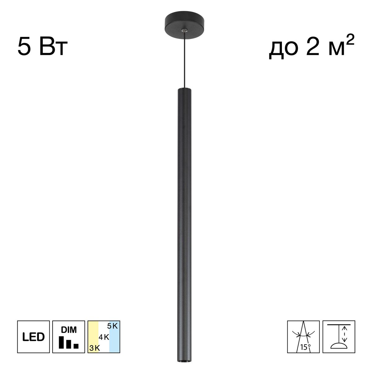 Подвесной светильник Citilux Tubu CL51511V_BF LED в Санкт-Петербурге