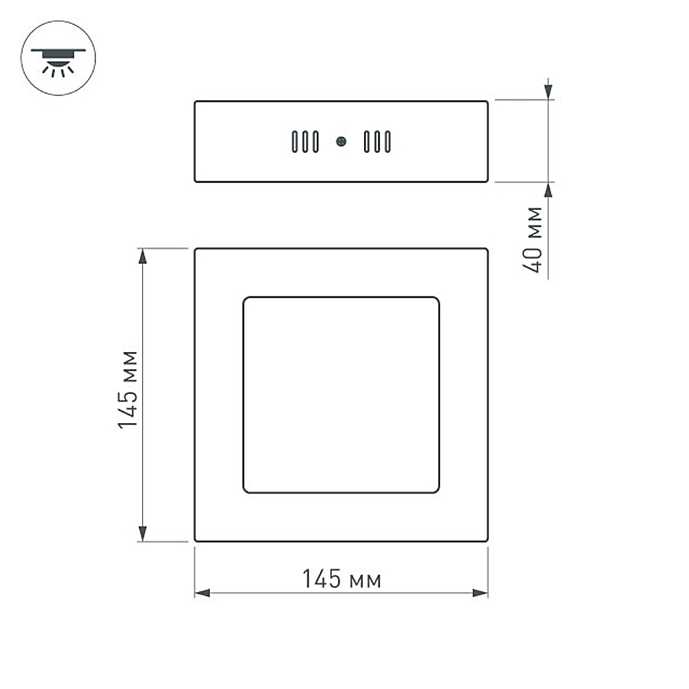 Накладнойй светильник Arlight SP-S145x145-9W Day White 019548(1) в Санкт-Петербурге