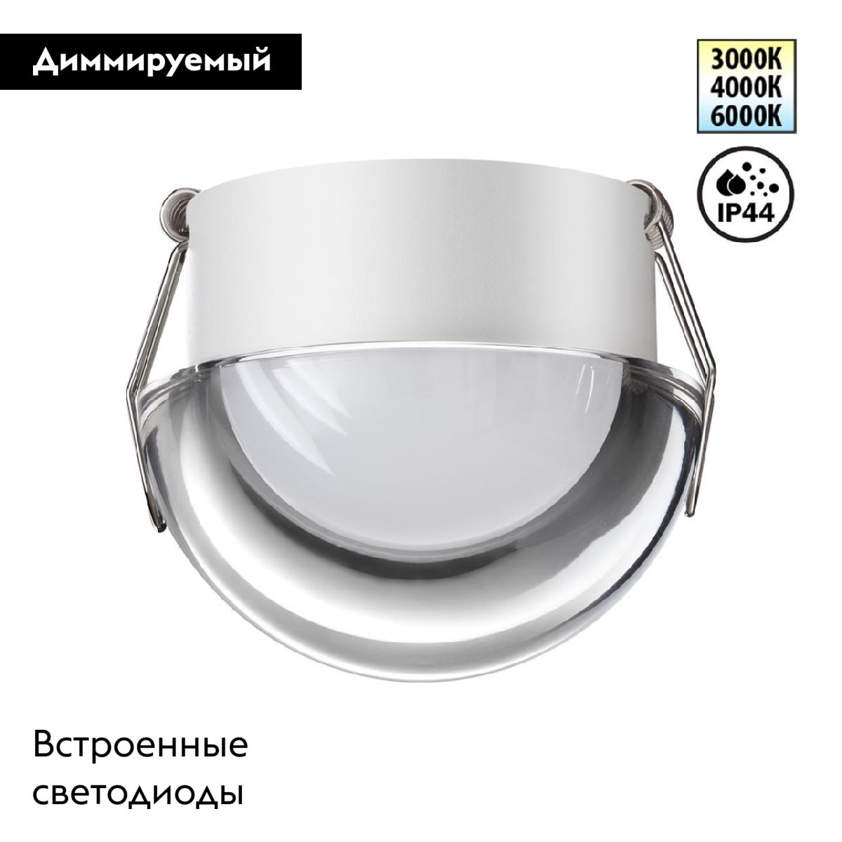 Встраиваемый светильник Novotech Largo Spot 359434 в #REGION_NAME_DECLINE_PP#