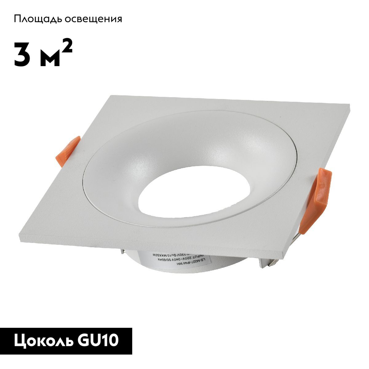 Встраиваемый светильник ST Luce ST259.508.01 в Санкт-Петербурге