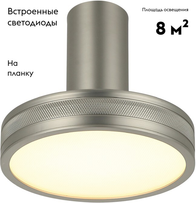 Настенно-потолочный светильник Stilfort Tendas 4025/11/01CW в #REGION_NAME_DECLINE_PP#