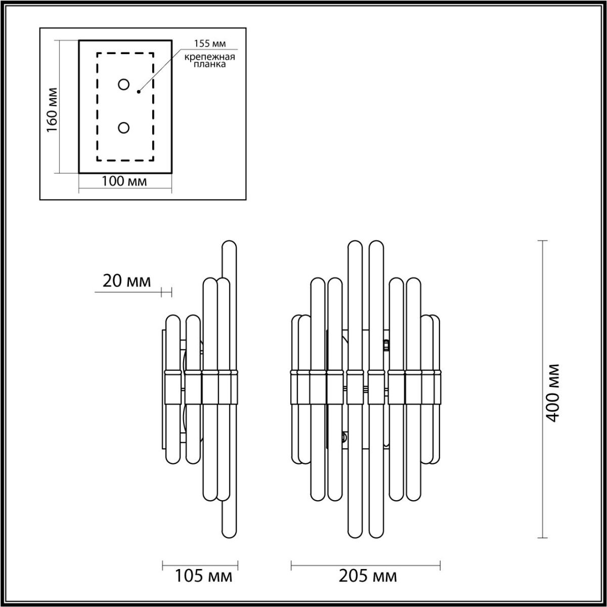 Настенный светильник Odeon Light Stika 4988/2W в Санкт-Петербурге